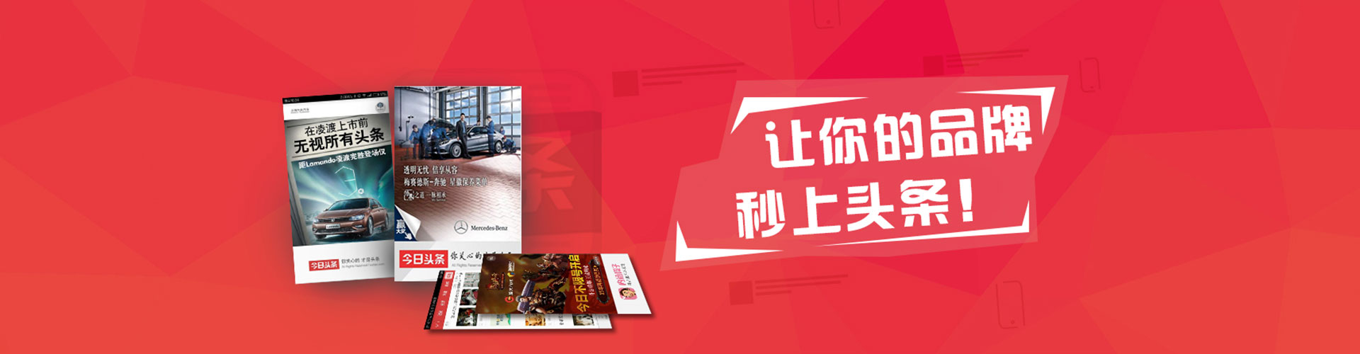 秦淮百度竞价托管