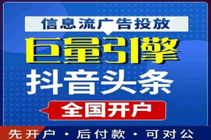 百度竞价包年案例：实现高效广告投放