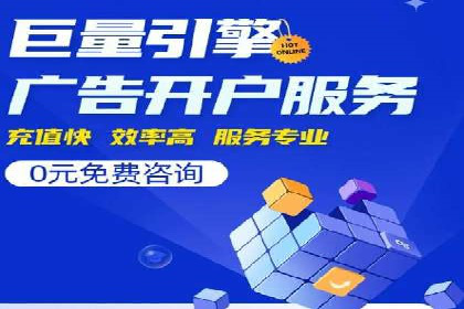 百度信息流广告如何提升品牌知名度