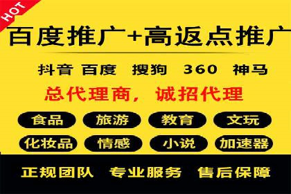 百度推广开户全攻略：从零开始打造高效账户