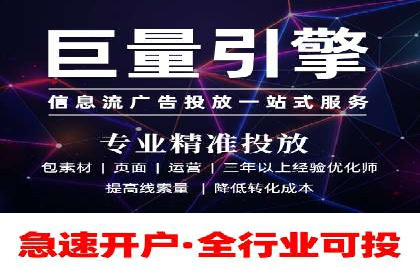 百度推广托管实战：提升广告效果的关键步骤